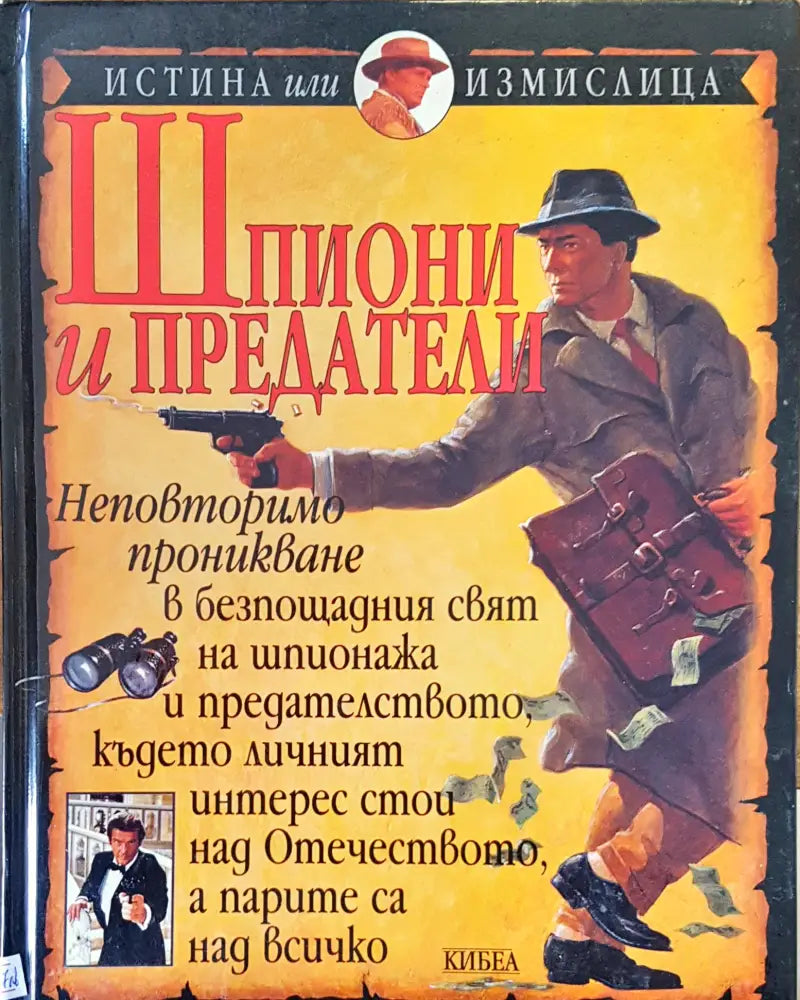 Family world atlas - Книги