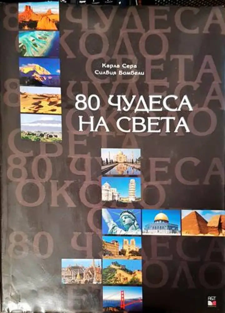 FANTASIA une mémoire... un Art - Книги
