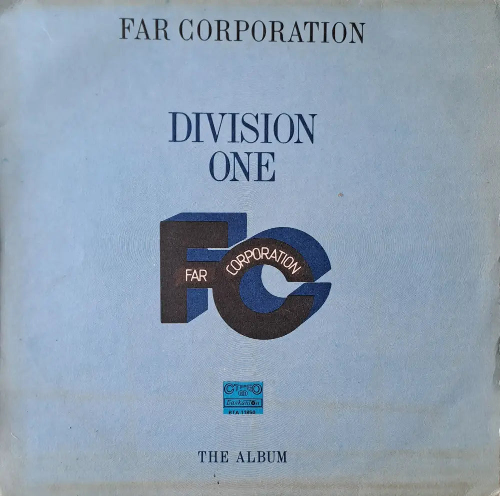 Far Corporation - Division one - antique