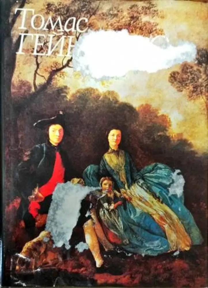 Farbige Gemäldewiedergaben Alte und Neue Meister - Книги