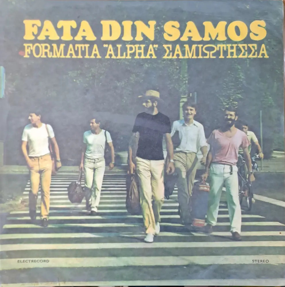 Fata Din Samos - Formatia ’Alpha’ Σαμιώτησσα - antique