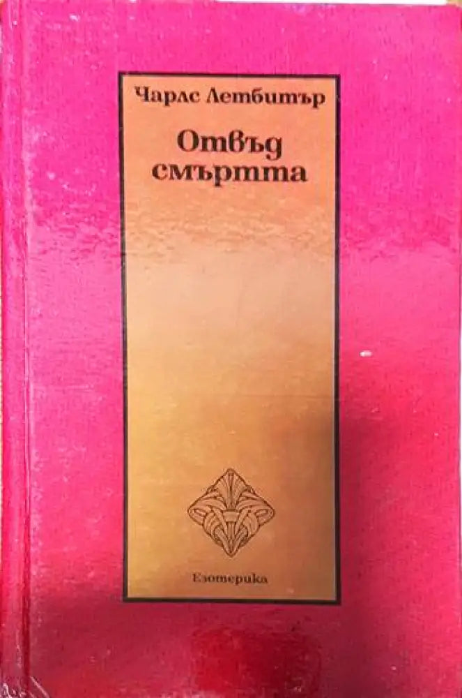 Feng Shui (2758) - Книга