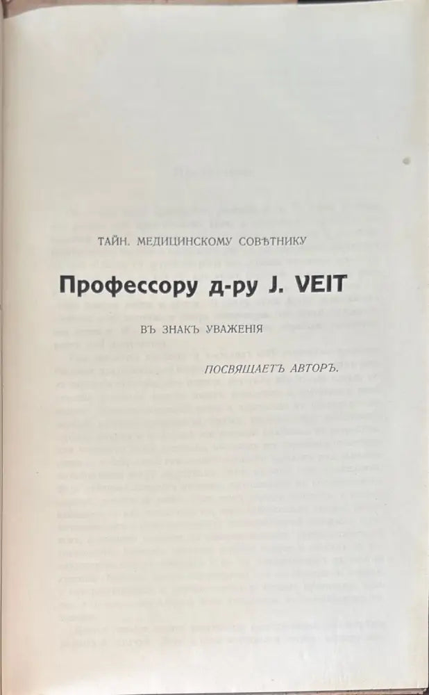 Физиология и патология послъродового периода - Книги