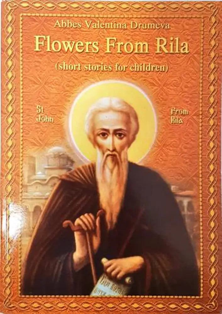Flowers From Rila - Книги