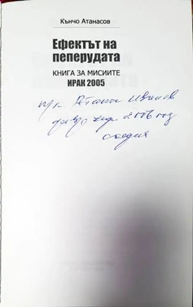 Gabriel Garcia Marquez: A Life - Книги