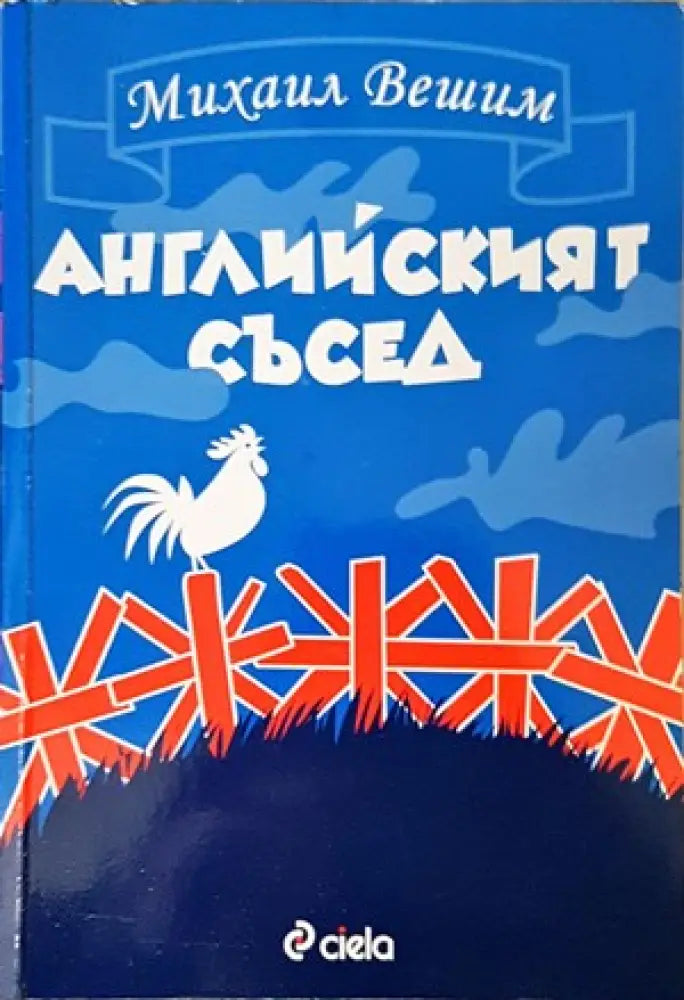 Gabrovo Carnival - Книги