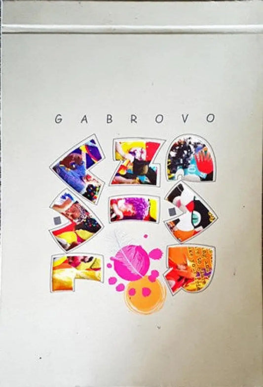 Gabrovo Carnival - Книги