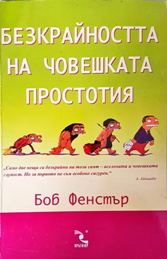 Gabrovo Carnival - Книги