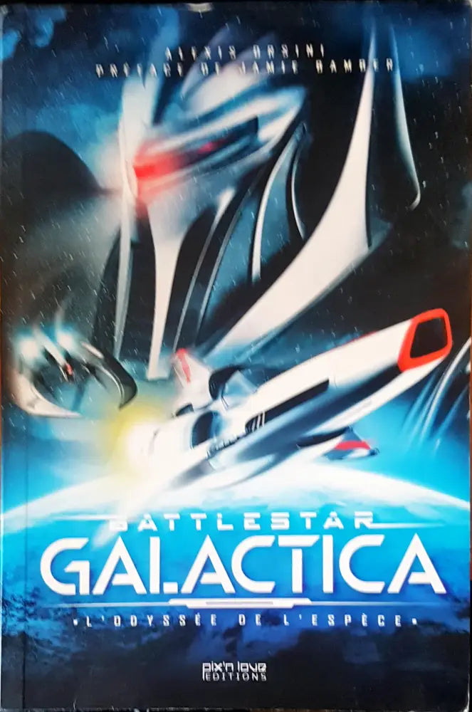 Galactica - Книги