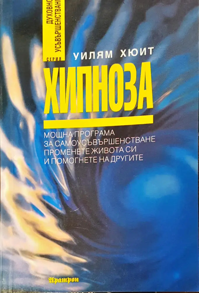 Генезис и развитие на масонските символи - Книги