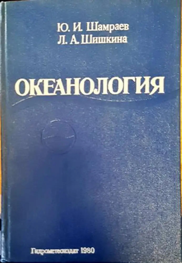 Геология на полезните изкопаеми - Книги