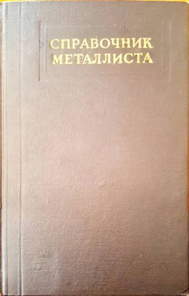 Gerate fur die prozebtechnik - Книги