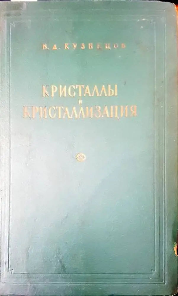 Gerate fur die prozebtechnik - Книги