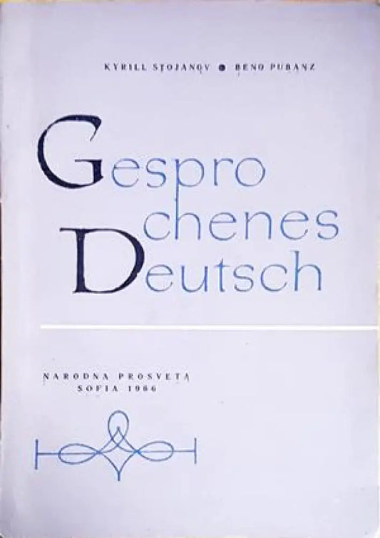 Gesprochenes Deutsch - Книги