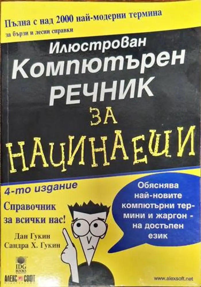 Getting started with Dojo - Книги