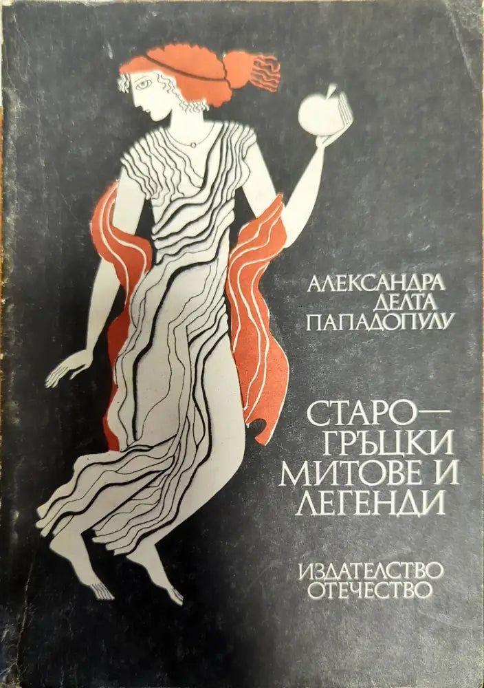 God Is Not Great - Книги