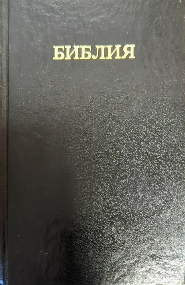 God Is Not Great - Книги