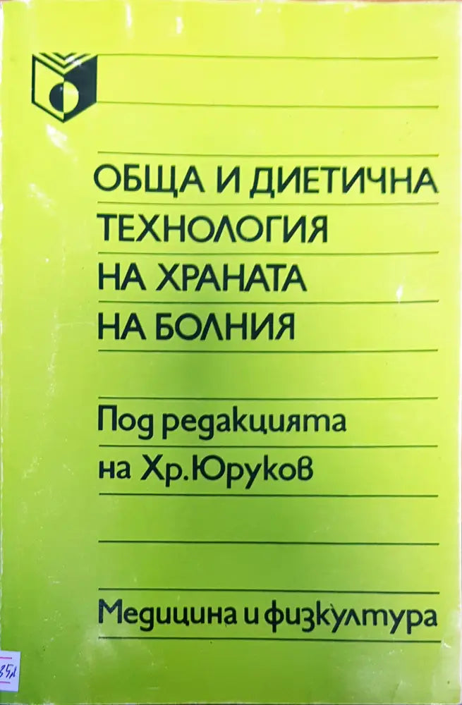 Голямата книга на мама и тате - Книги