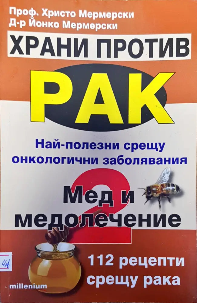 Голямата книга на мама и тате - Книги