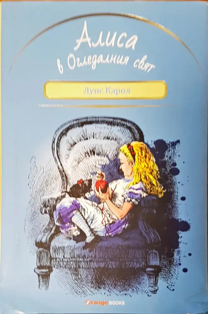 Горски призрак том 15 - Книги