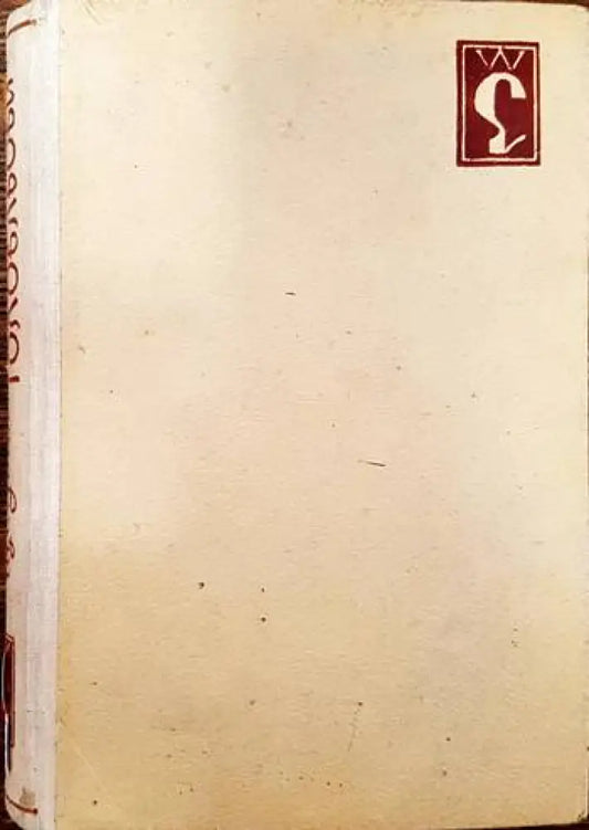 Господа Головльови - Книги
