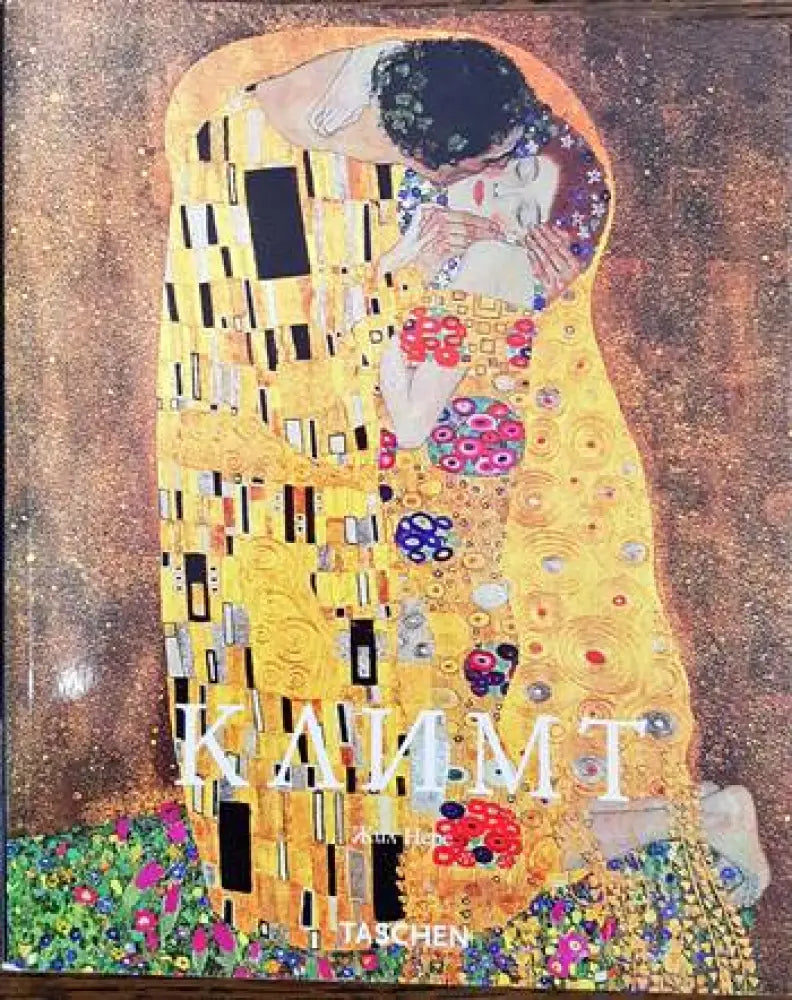 Государственные музеи Берлина. ГДР (1905) - Книга