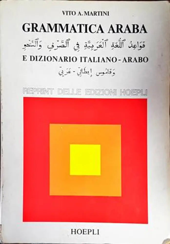 Gramatica Araba - Книги