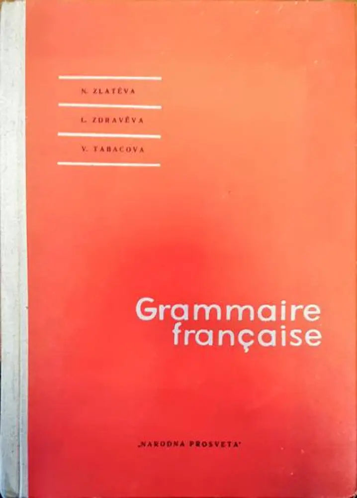 Grammaire francaise - Книги