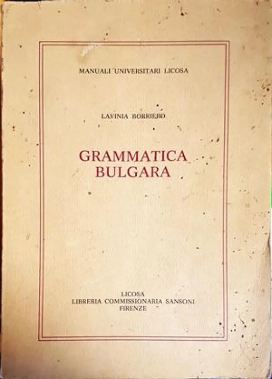 Grammatica bulgara - Книги