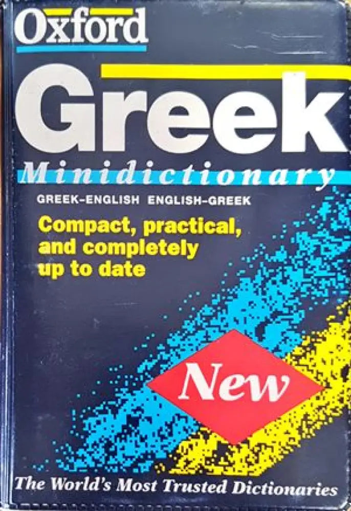 Greek - Книги