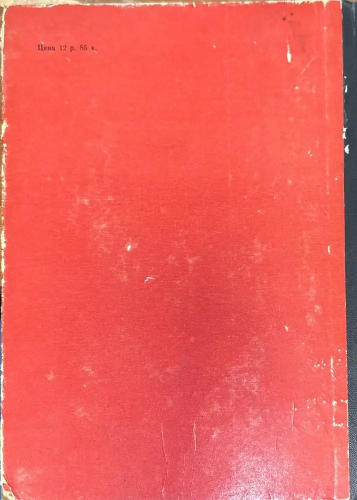 Грим в кино. Издание 2 - Книги