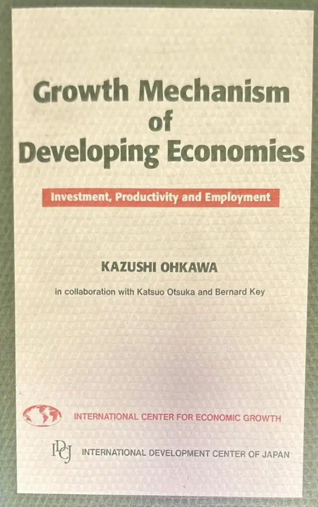 Growth Mechanism of Developing Economies - Книги