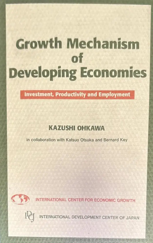 Growth Mechanism of Developing Economies - Книги