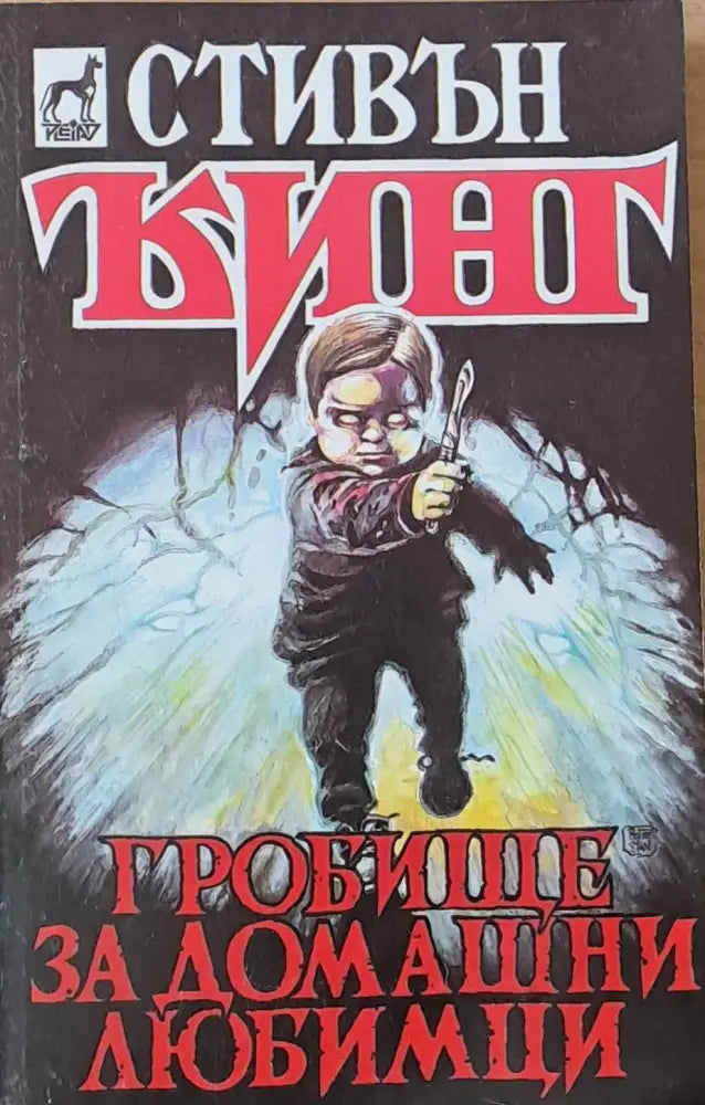 Група от фирми Лулис. Първите 220 години - Книги