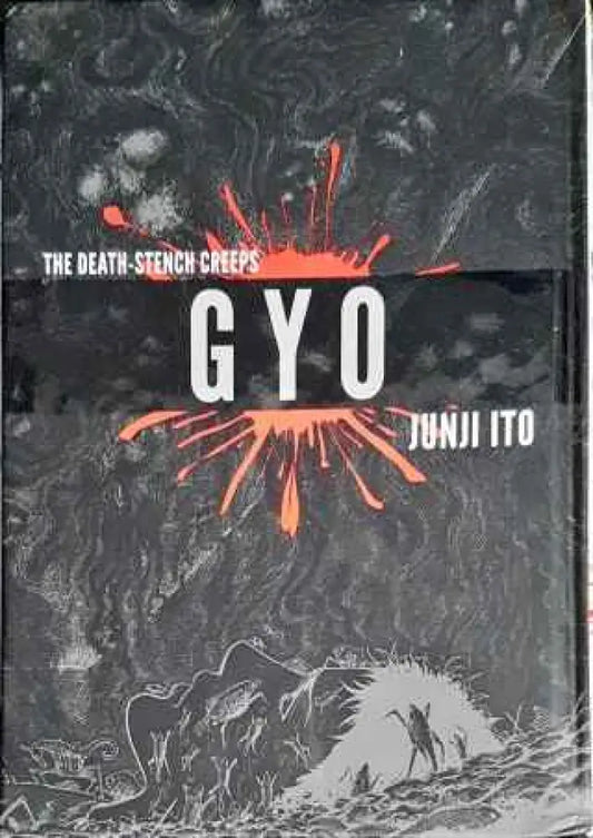Gyo - Книги