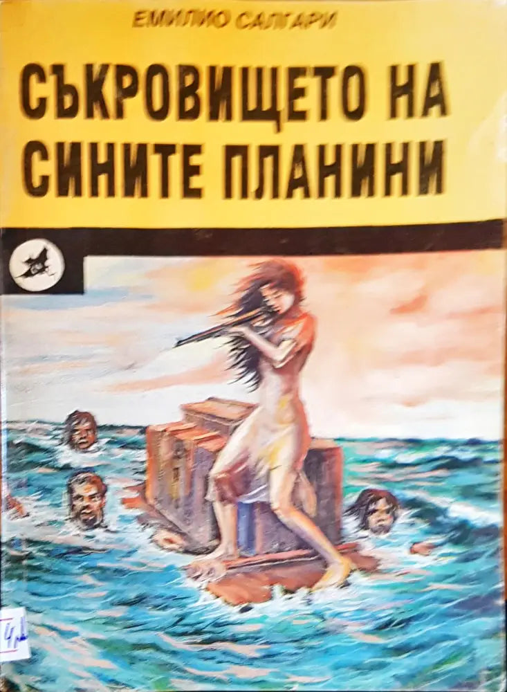 Хариша и Анаитис - Книги