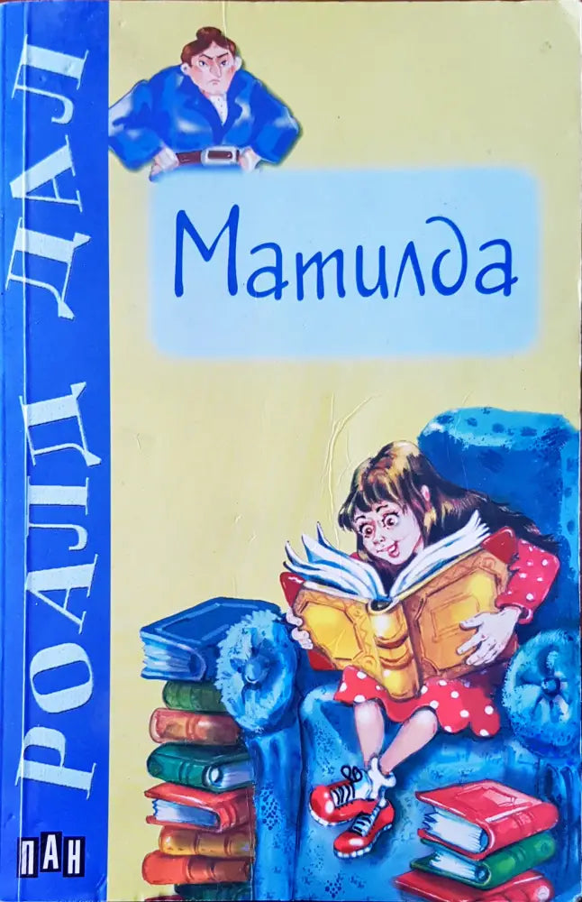 Хариша и Анаитис - Книги