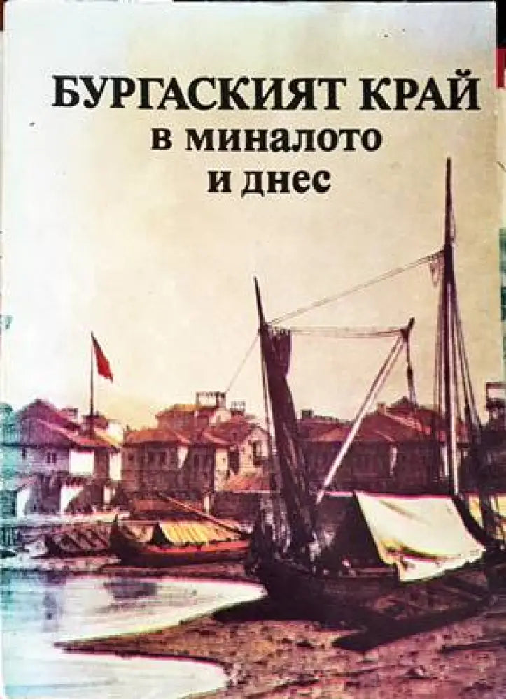 Harrach GT - Книги