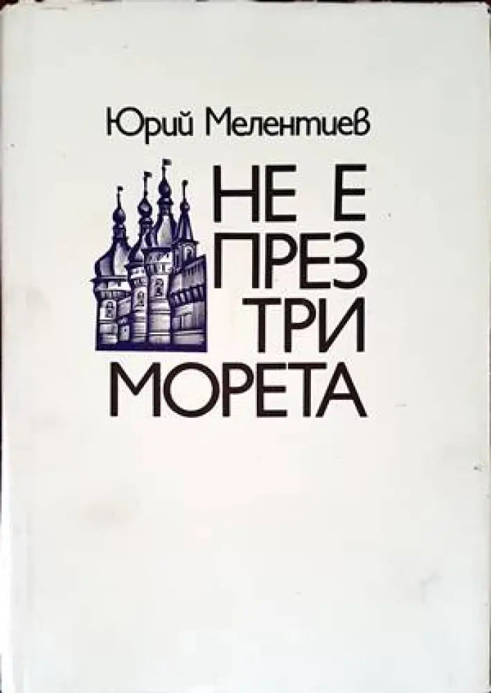 Harrach GT - Книги