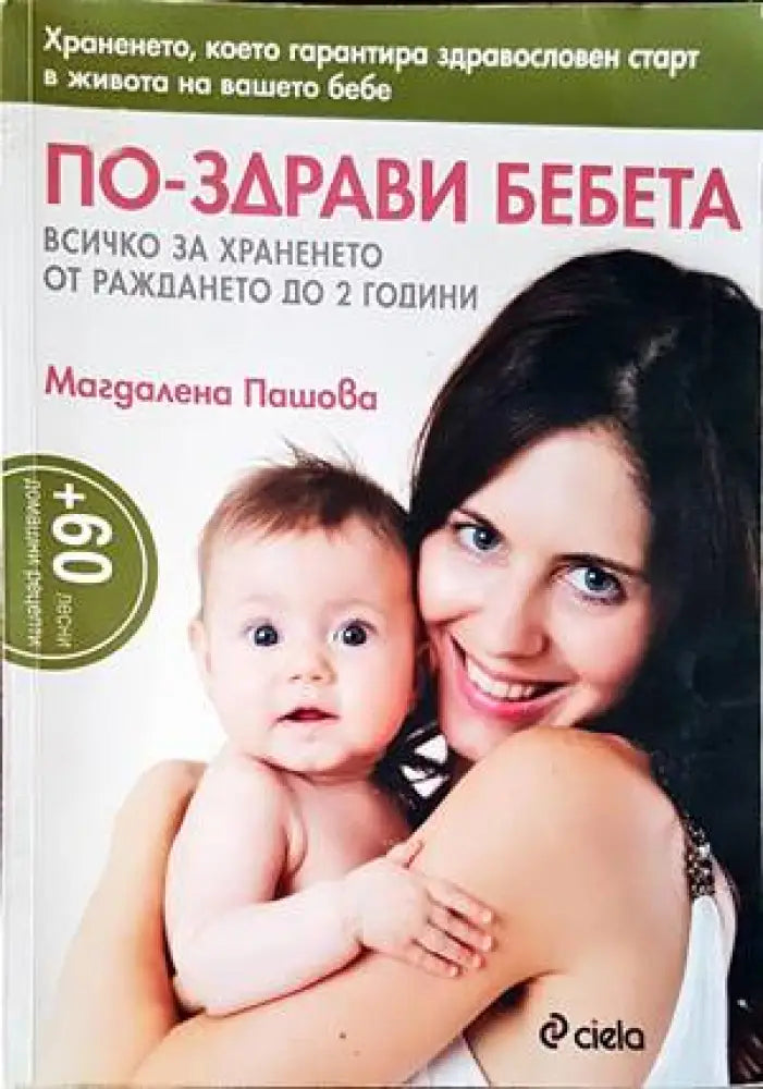 Harrach GT - Книги