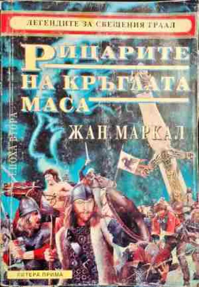 Harry Potter a History of Magic - Книги