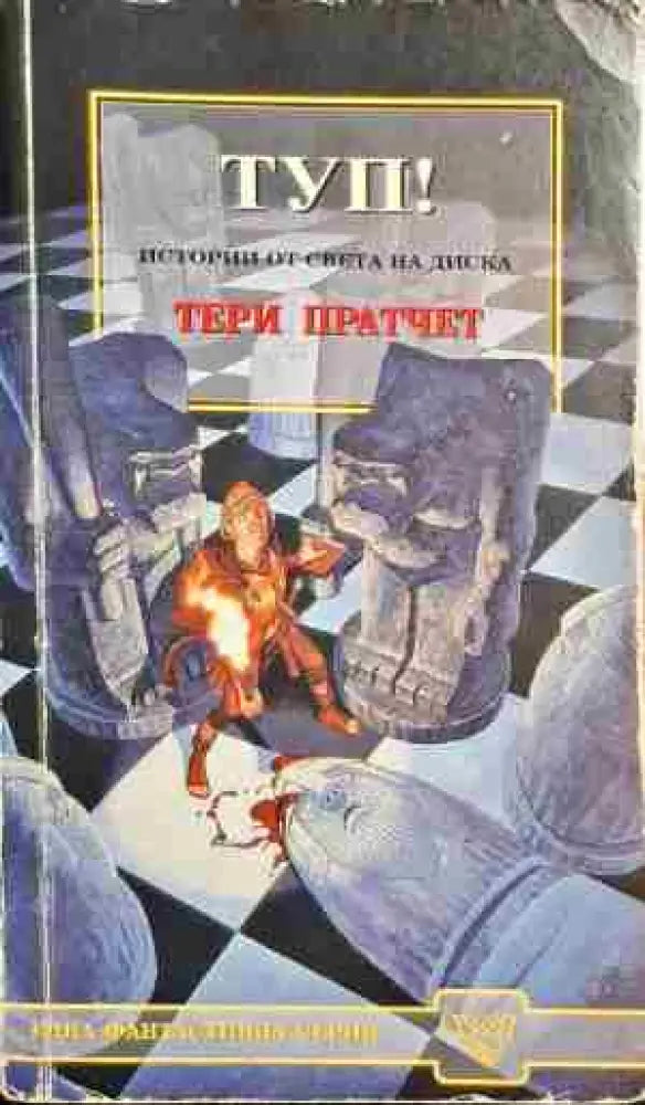 Harry Potter a History of Magic - Книги