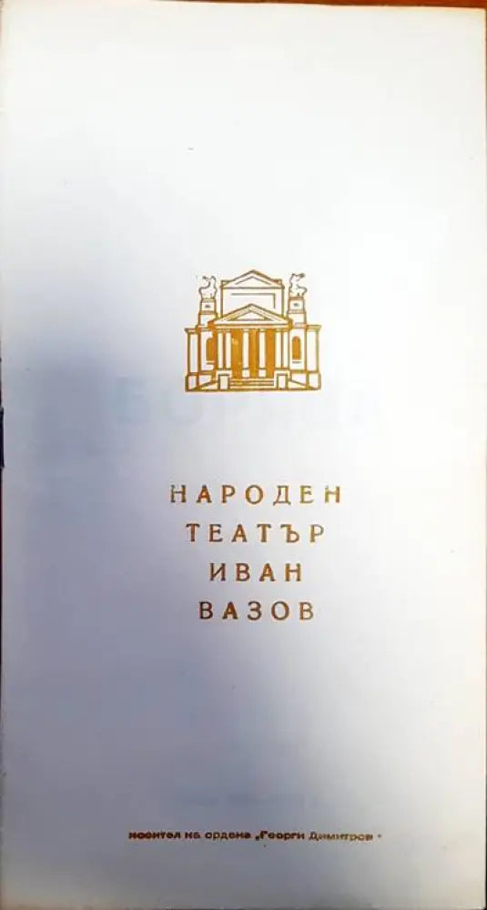 Heaven to Hell - Книги