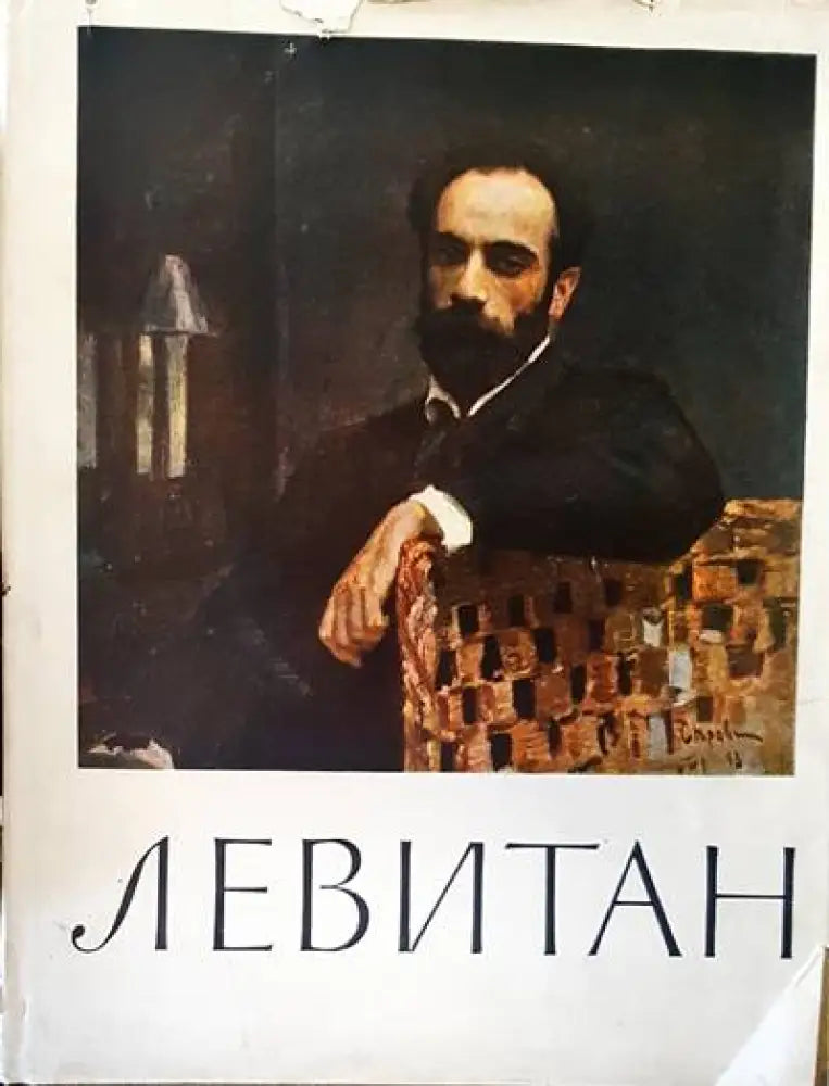 Heaven to Hell - Книги