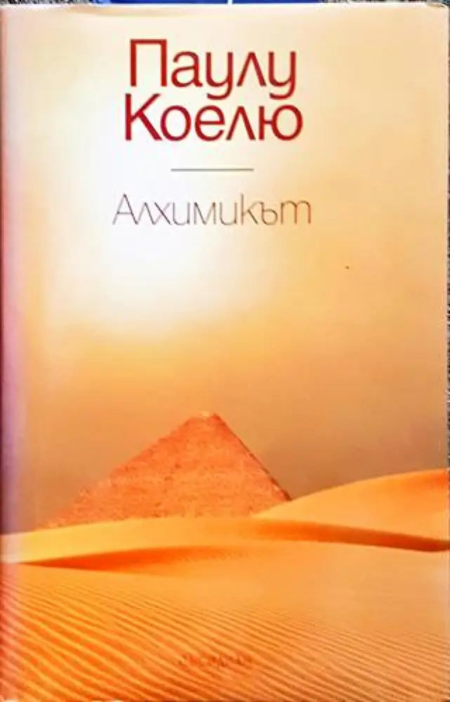 Хиляда дни във Венеция (2588) - Книга