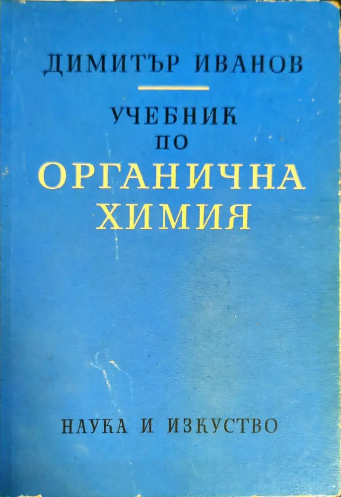 Химическая физика поверхности твердого тела - Книги