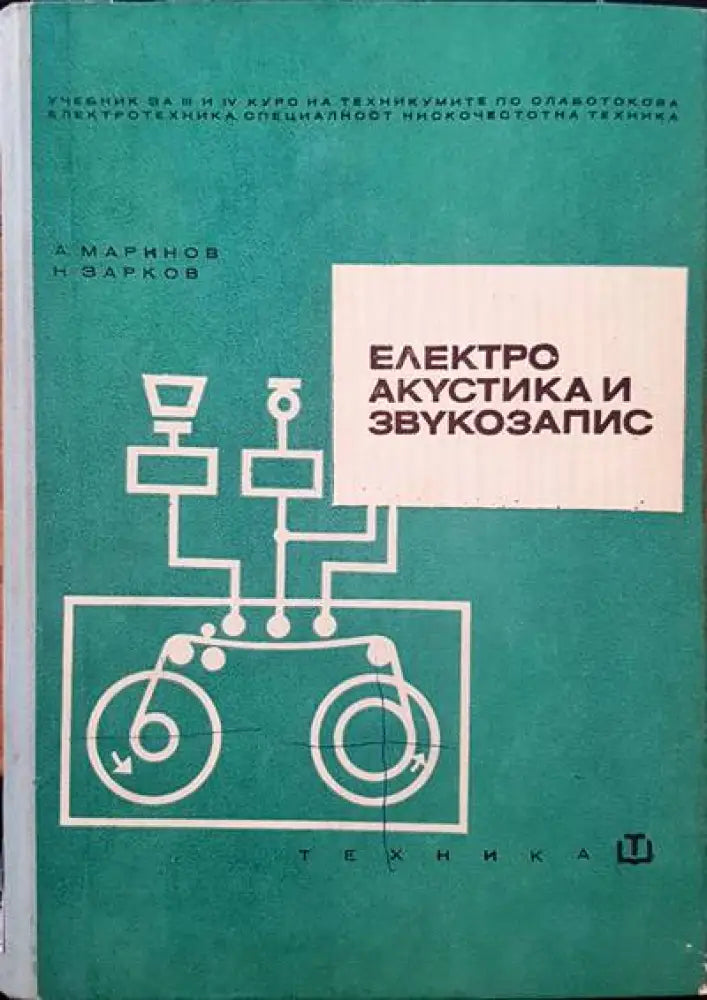 Хирургия за медицински сестри - Книги