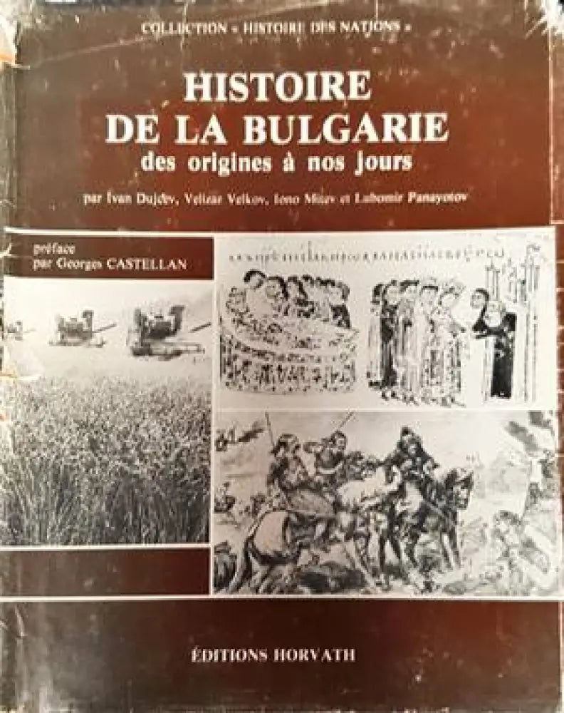 Histoire de la Bulgarie: Des origines à nos jours - Книги