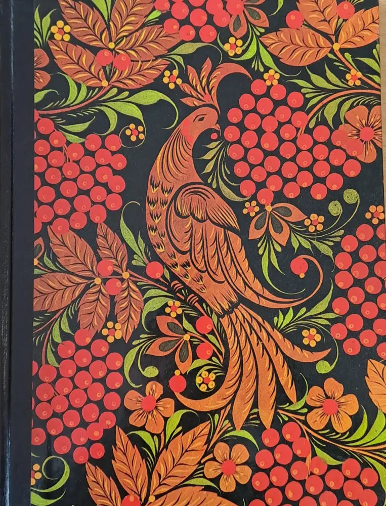 Хохлома - Книги