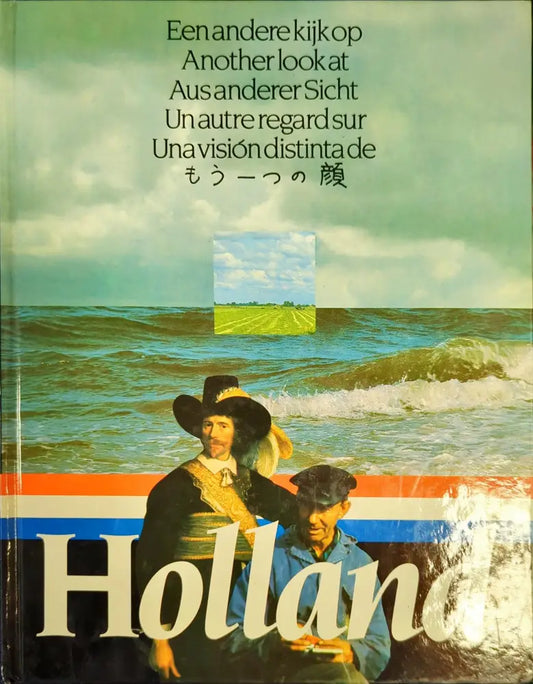 Holland - Книги